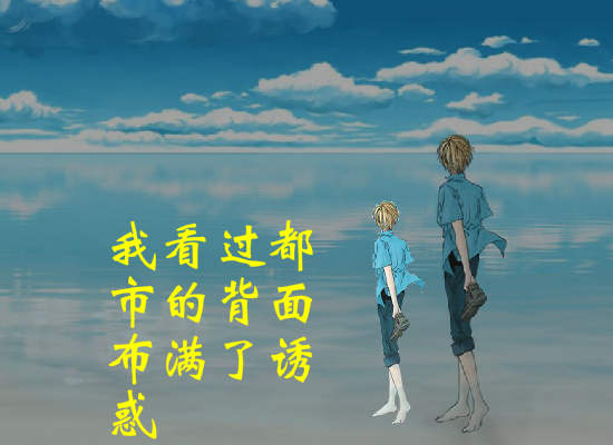 纪念黄家驹-又是黄昏（红色经典） 截图 5/8