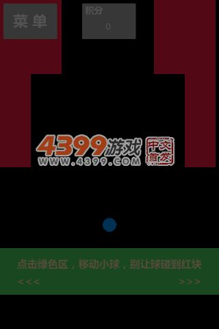 走线 截图 2/8