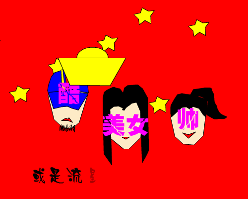 爱的方式 截图 7/8