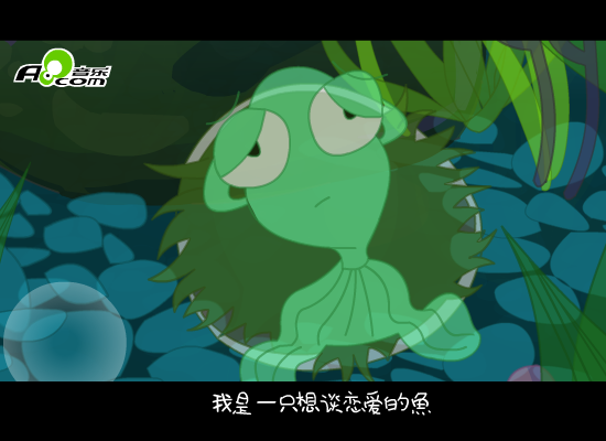 想谈恋爱的鱼（A8） 截图 8/8