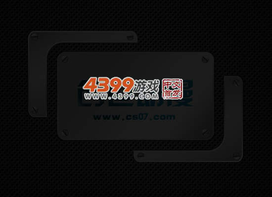 乖乖熊历险记 截图 6/8