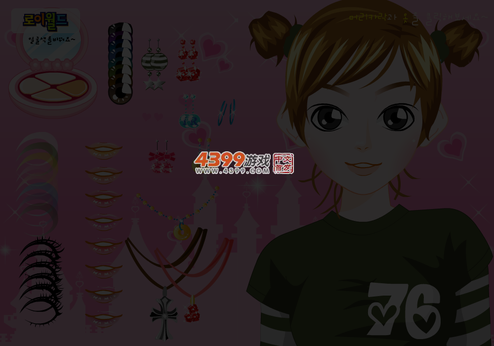 活力青春派 截图 4/5
