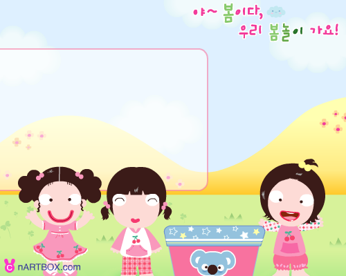 吹泡泡糖 截图 4/8