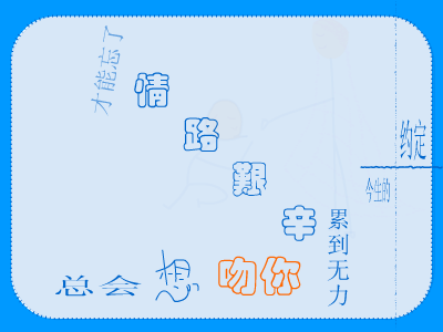 约定（ivor） 截图 7/8