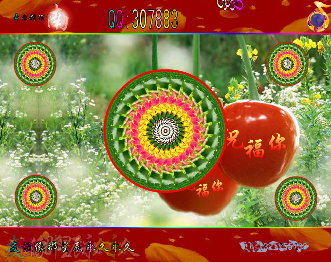 三百六十五个祝福（语柔） 截图 7/8