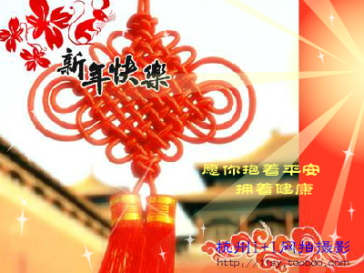 新年贺卡（125581085） 截图 4/8