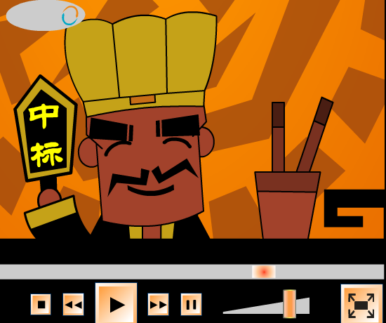 太能牌电磁能热水器（faik） 截图 8/8