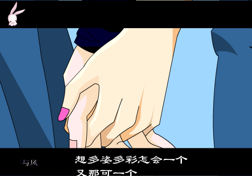 风筝与风[twins]（shawn） 截图 1/8