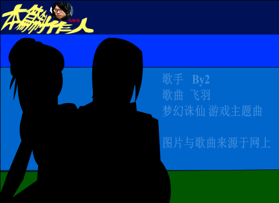 飞羽 截图 1