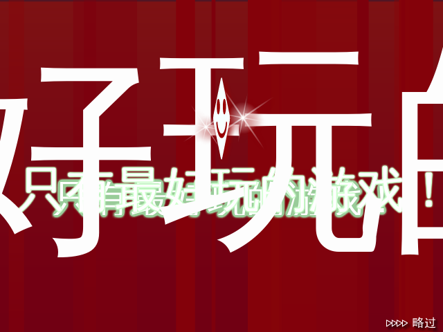 疯狂点心 截图 5/8