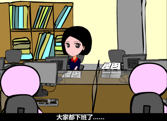 爱情故事之日久生情6（iamabigbeast） 截图 7/8