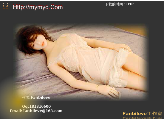 少女的初夜（fanbileve） 截图 4/4