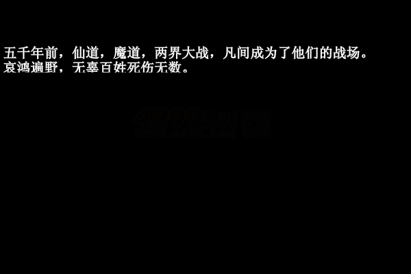 死神的使命无敌版 截图 5/6
