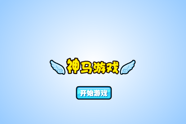 浴血男孩 截图 6/8