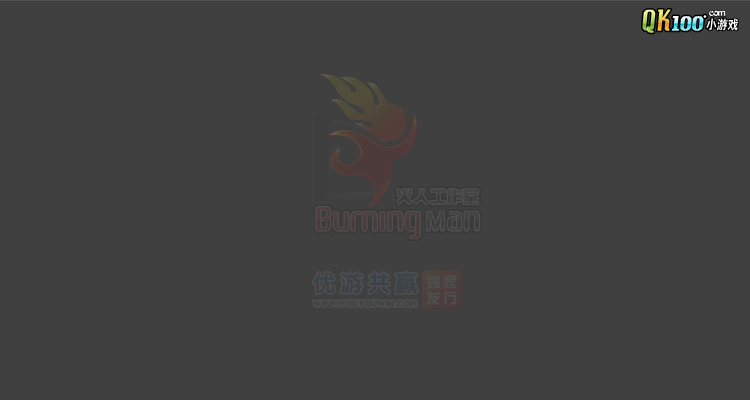 上古战争 截图 3/6