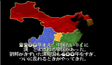 横版三国志（webfashion） 截图 3/3