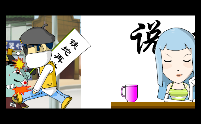 幽默短片：嫦娥下凡3(上)（ycstar） 截图 6/8