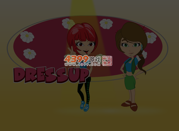 美味思慕冰 截图 2/8