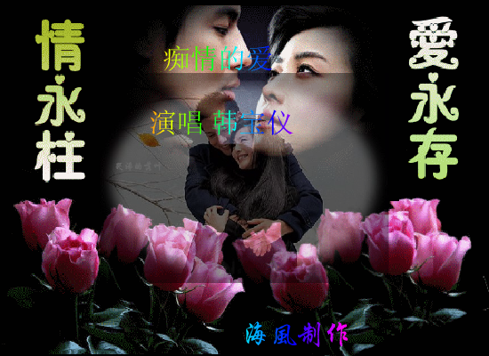 痴情的爱（953198797） 截图 4/6