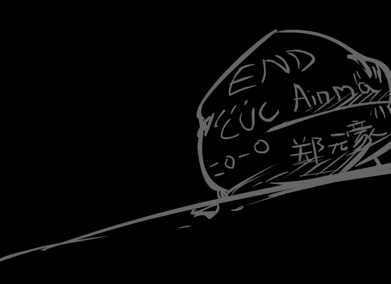 推石头（世纪＿龙） 截图 2/8