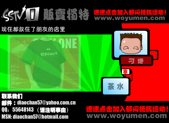我就是这样维持生命（贩卖独特） 截图 8/8