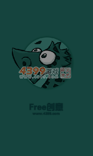 Mega跳跃 截图 3/8