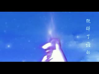 仙剑奇侠传（hu1990dong） 截图 1/8