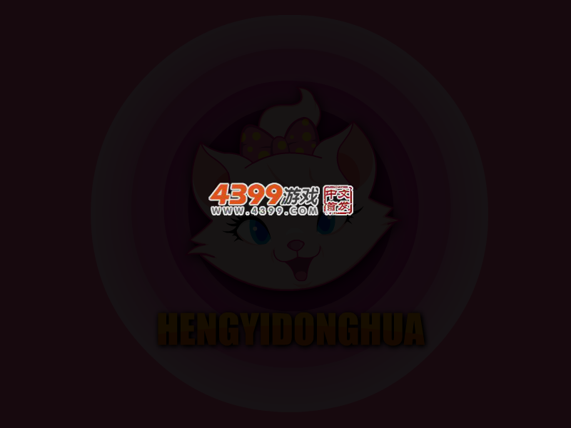 莫阿娜海边假日 截图 4/6