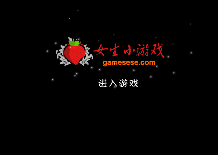 贝瓦水果派 截图 8/8