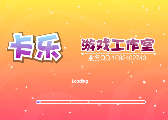 明星走红毯 截图 4/8