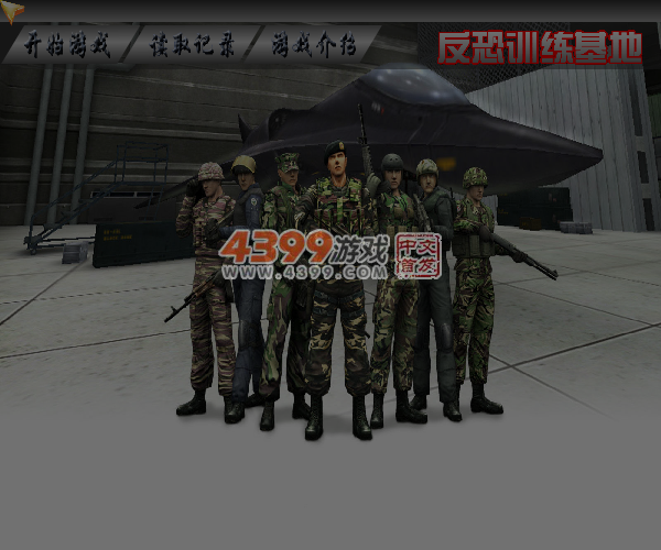 反恐训练基地 截图 5/6