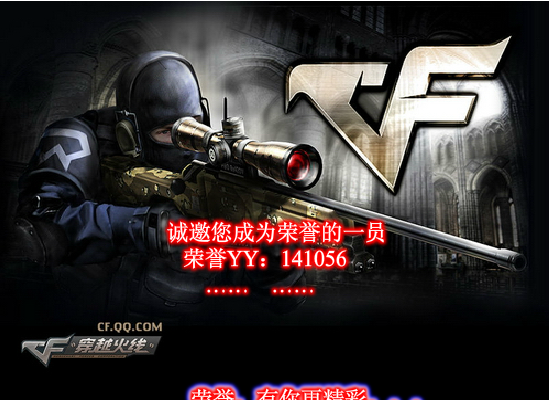 战队广告（297177810） 截图 8/8