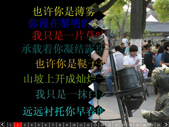 友情（老大） 截图 3/8