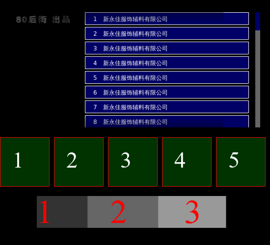 梦（简洁） 截图 8/8