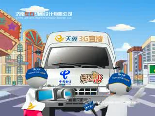 山东有线台电信生活帮片头动画（济南左右动画） 截图 1/8
