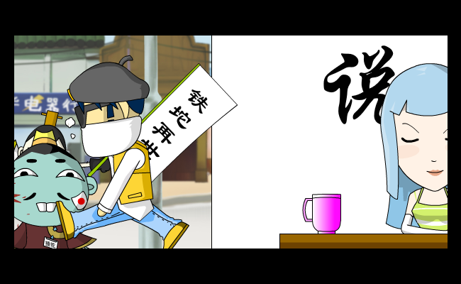 幽默短片：嫦娥下凡3(上)（ycstar） 截图 2/8
