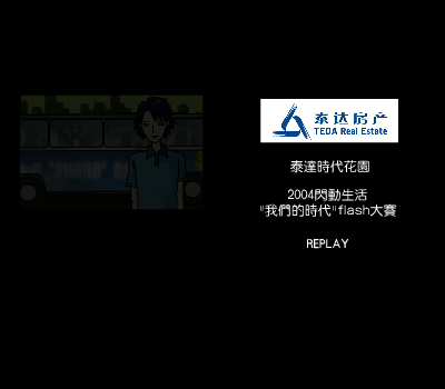 彼男彼女（蓝色条形码） 截图 3/5