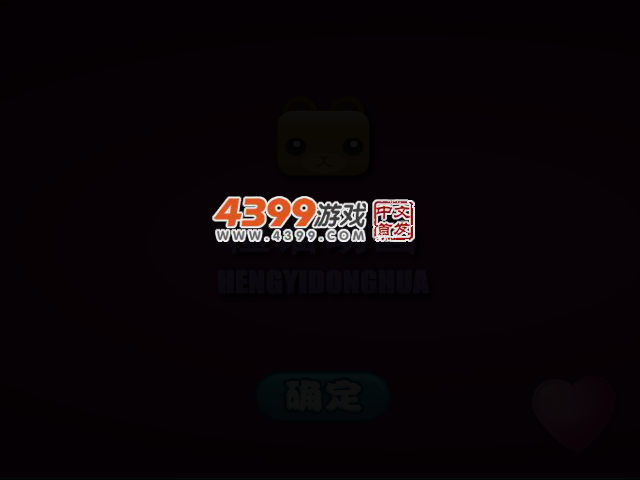 轩辕剑天之痕之唐嫣 截图 2/7