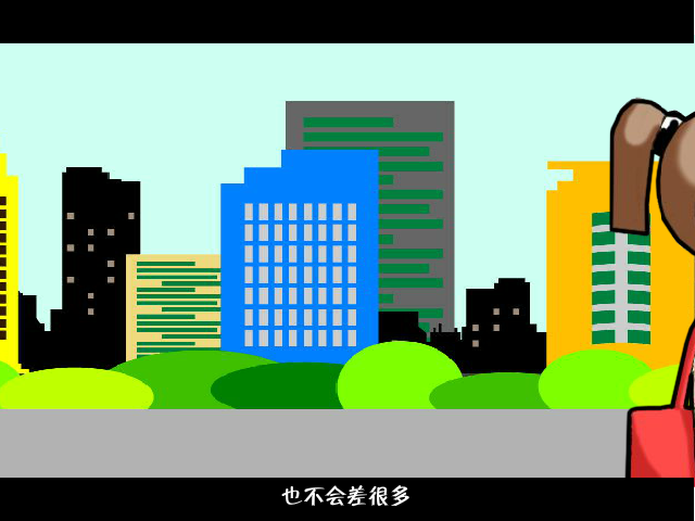 我要找老婆 截图 1/8