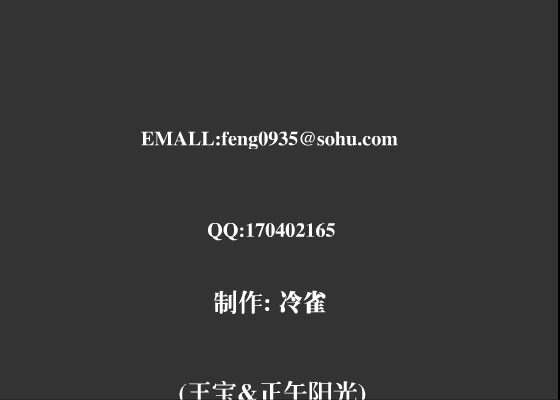 我开始摇滚了[张楚]（冷雀） 截图 3/8