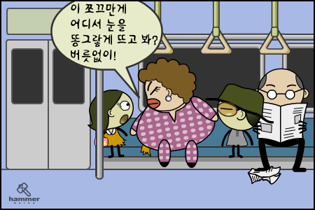 韩国Mr.BoomBa 系列(5) 截图 6/8