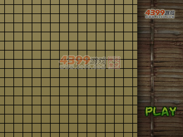 趣味双人五子棋 截图 5/6