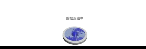 梦想FLASH 截图 4