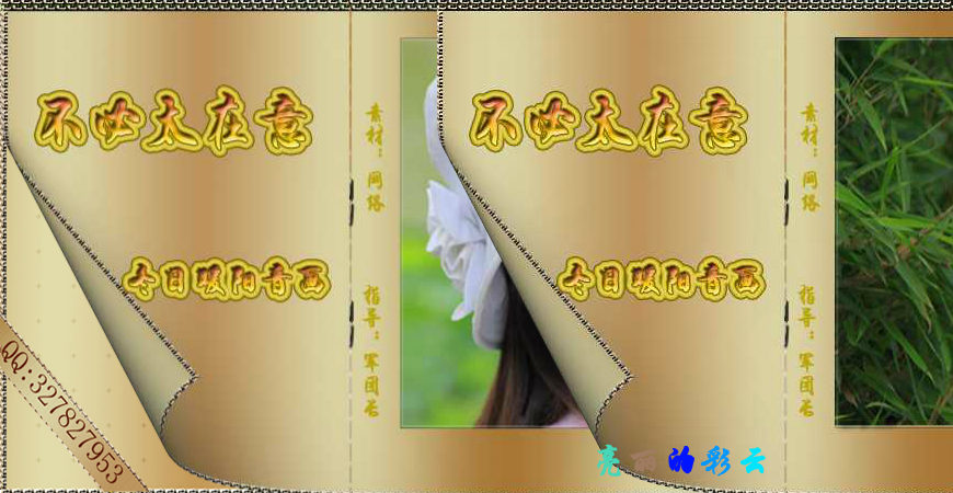 你不必太在意（wxm671022） 截图 2/8