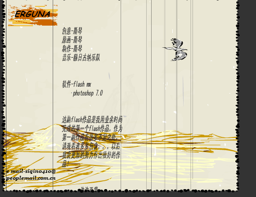 TBV0-BXAR-RDH8 截图 7/8