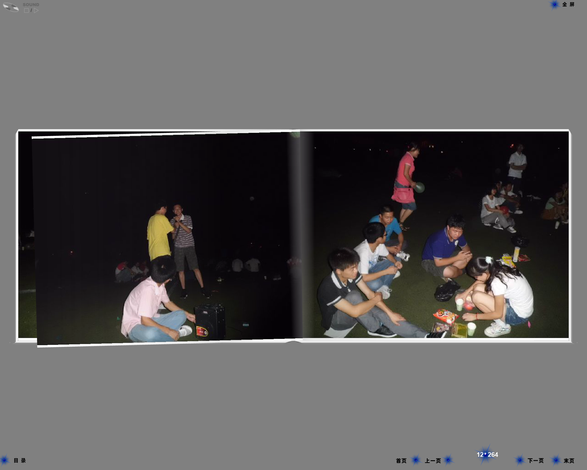 重医1101班（946622497） 截图 5/8