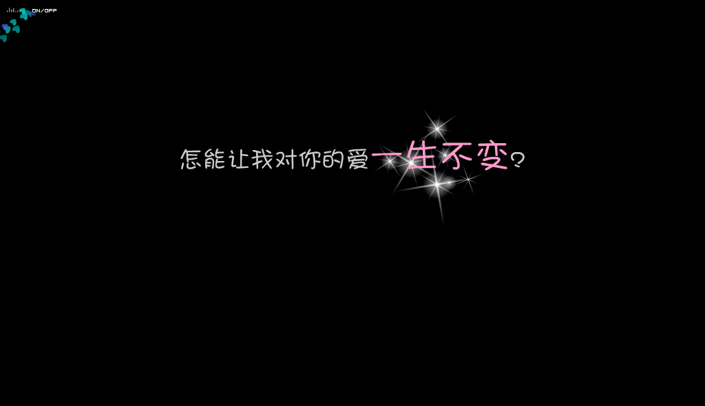 原谅（紫电之逆） 截图 2/8