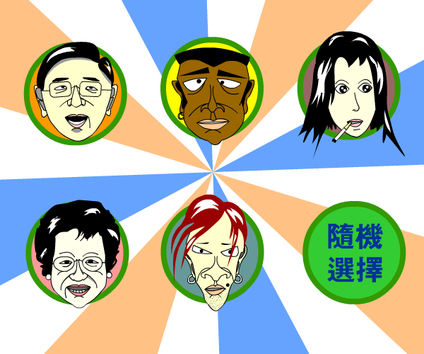 发泄（道路） 截图 3/8