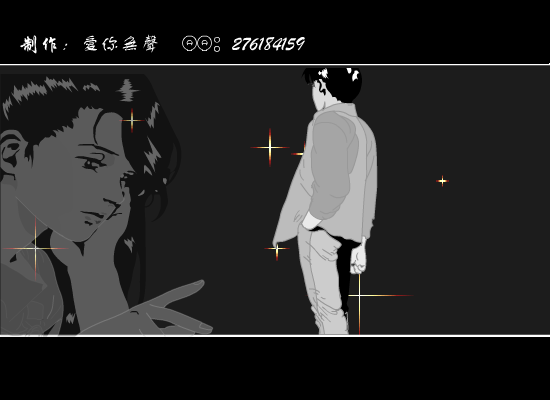 冲动的惩罚[刀郎]（愛你無聲） 截图 5/8
