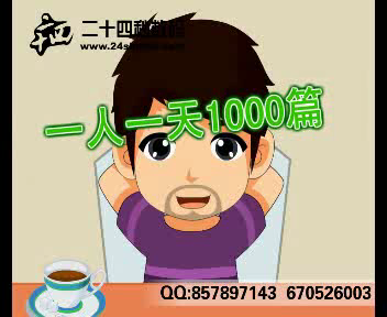 网编的故事（24秒工作室） 截图 2/8